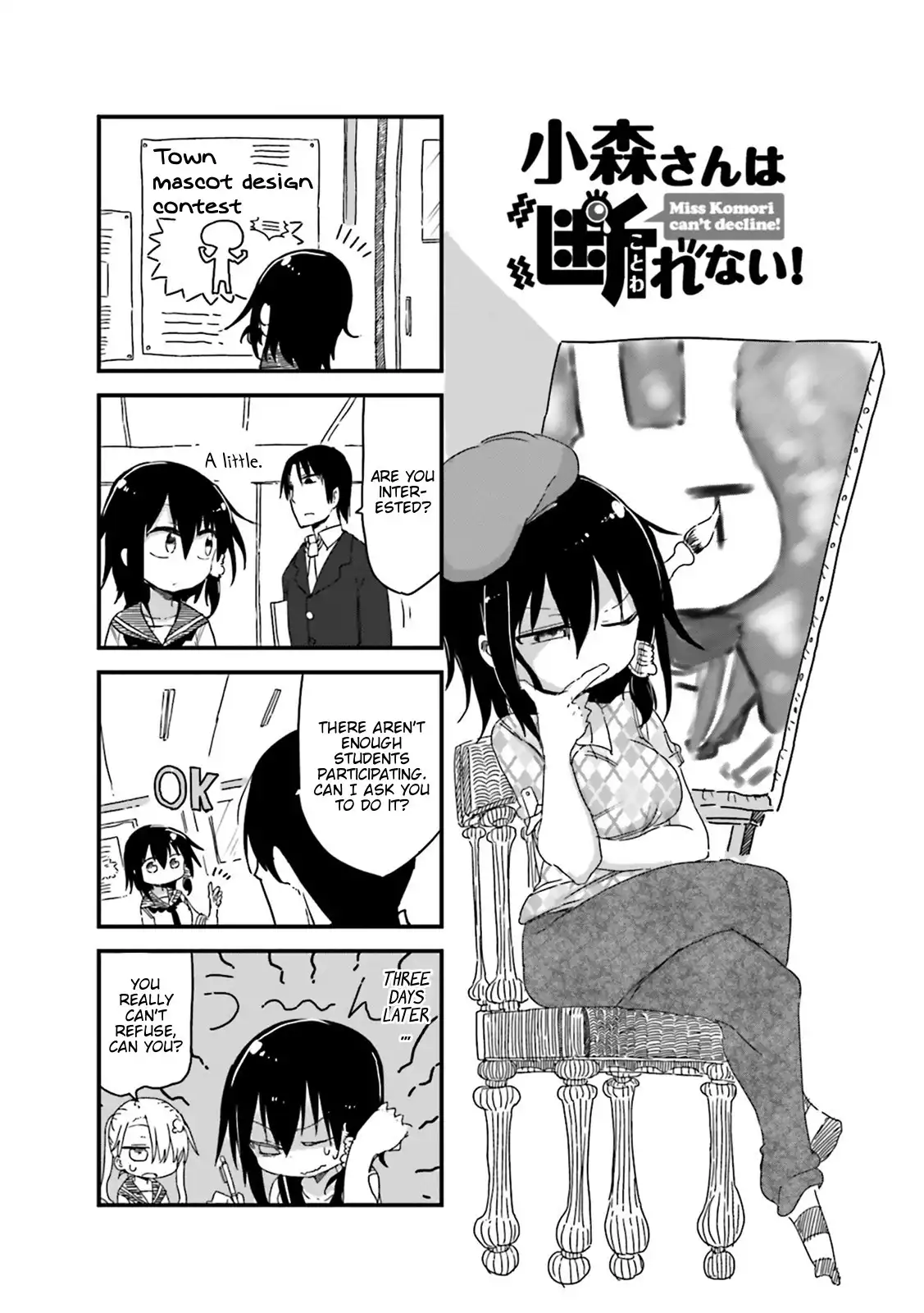 Komori-san wa Kotowarenai! Chapter 27 2